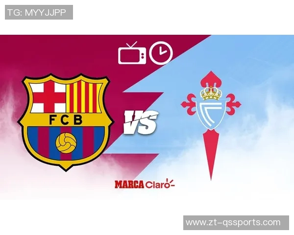 世体：塞尔塔对阵巴萨，将有5名前巴萨球员与老东家重逢